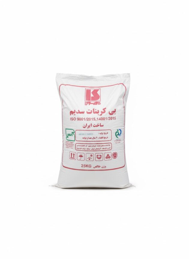 بی کربنات سدیم